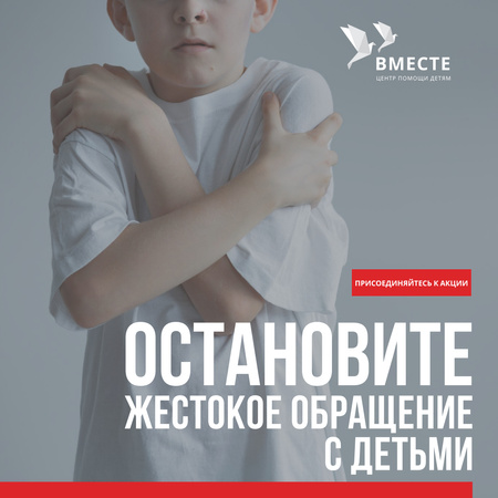 Child Abuse Awareness with scared kid Instagram AD – шаблон для дизайна