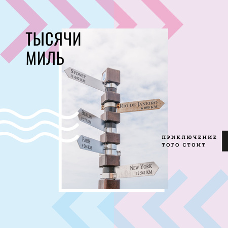 Travelling inspiration with road sign Instagram AD Design Template