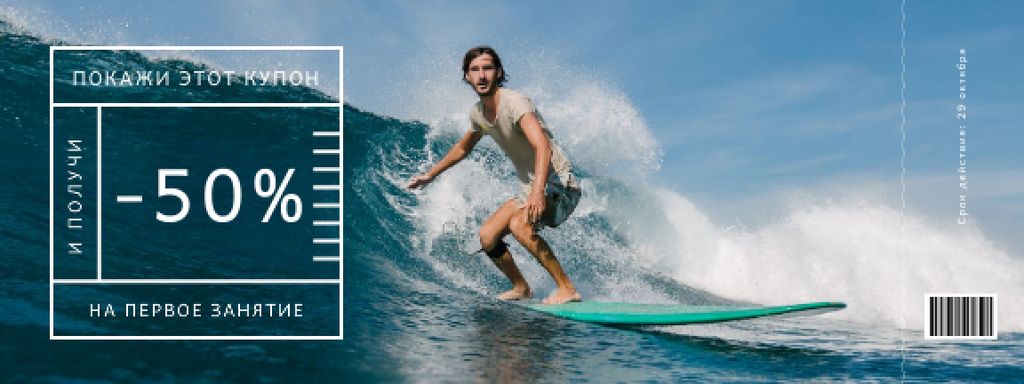 Designvorlage Surfing Classes Offer with Man on Surfboard für Coupon