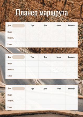 Itinerary planner with Mountain Road Schedule Planner – шаблон для дизайна