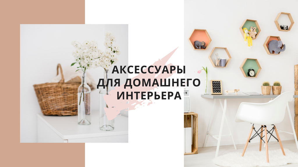 Home Decor Ad with Vases and Furniture Youtube – шаблон для дизайна