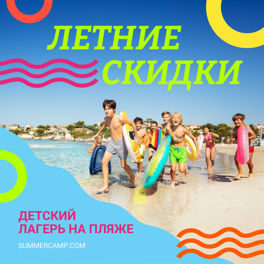 Summer Camp Invitation with Kids on Beach Instagram Modelo de Design