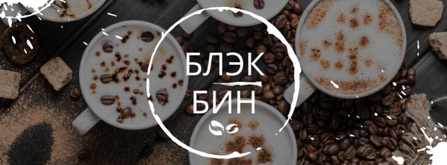 Black bean with cups of Coffee Facebook cover – шаблон для дизайну