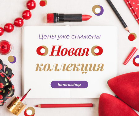 Makeup Offer Red Cosmetics Set Facebook – шаблон для дизайна