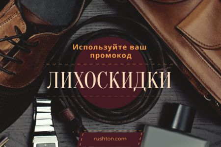 Stylish male outfit Gift Certificate – шаблон для дизайна