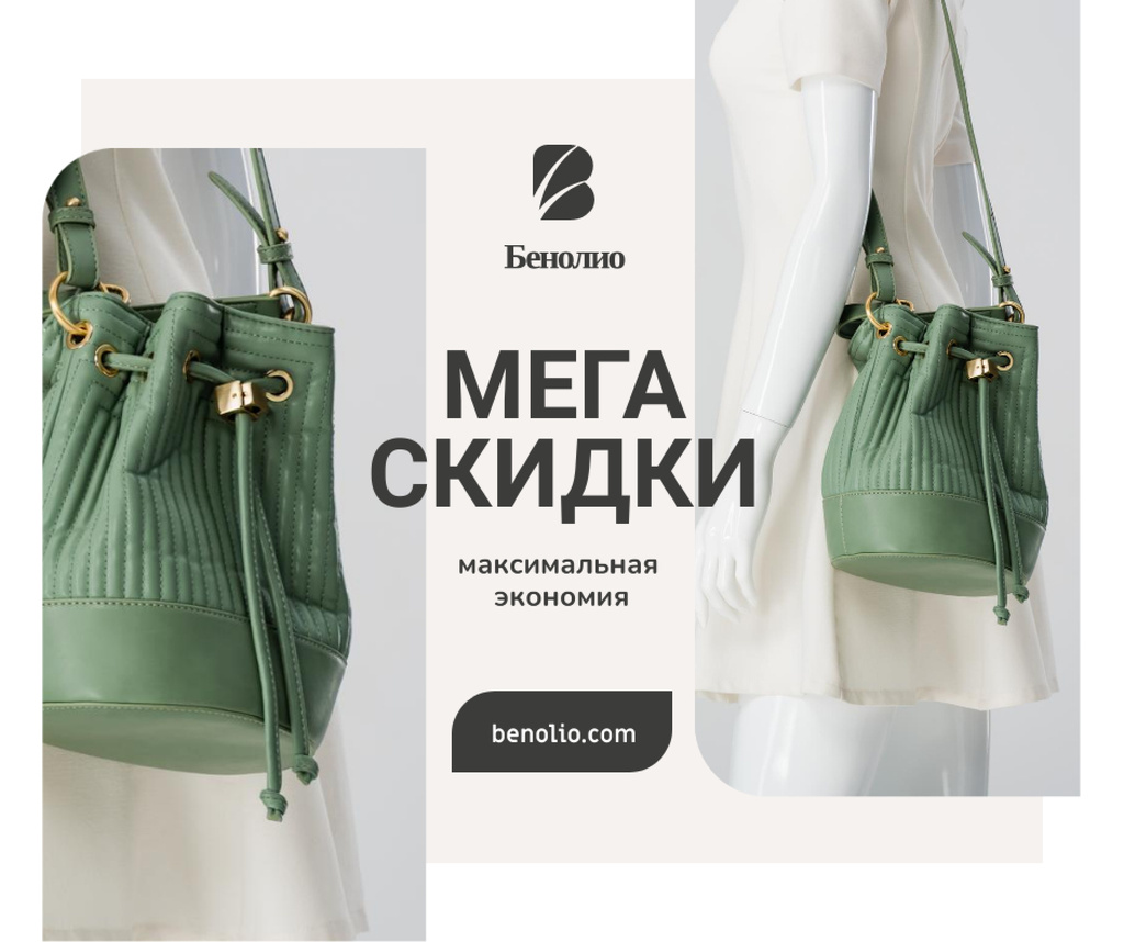 Designvorlage Accessories Sale woman with Green Bag für Facebook
