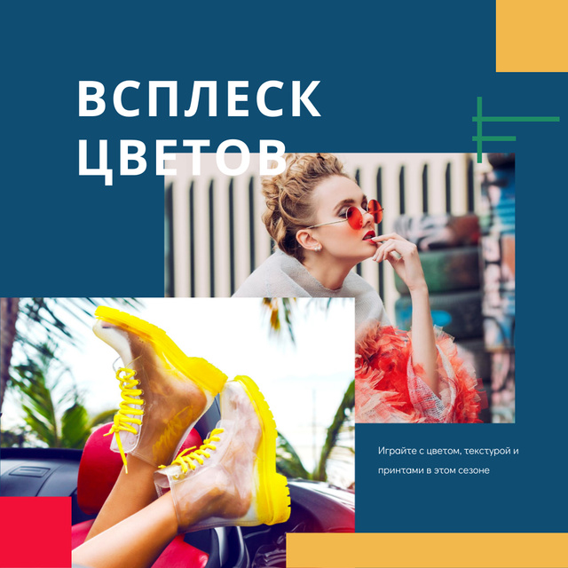 Fashion Ad with Woman in transparent boots Instagram Šablona návrhu