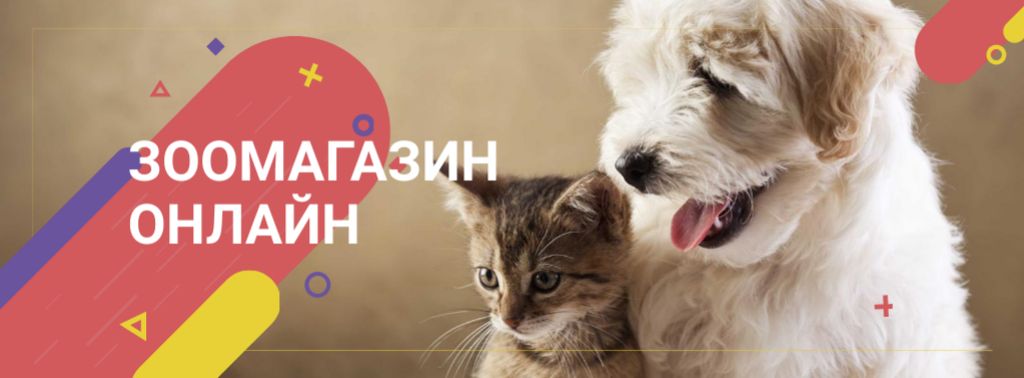 Pet Store ad with Cute animals Facebook cover – шаблон для дизайна