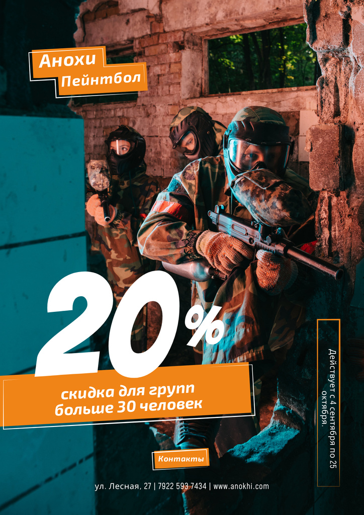 Paintball Club Offer People with Guns Poster – шаблон для дизайна