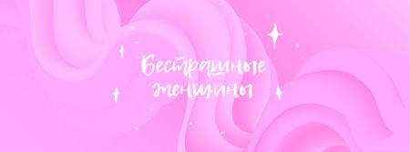 Girl Power Inspiration on pink Facebook cover – шаблон для дизайна