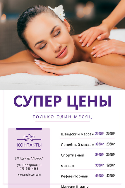 Spa Center Promotion with Woman at Massage Pinterest Tasarım Şablonu