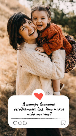 Family Day with Cute Mother and Daughter Instagram Story Design Template