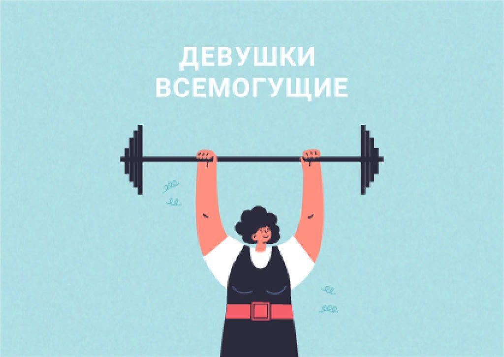 Modèle de visuel Girl Power Inspiration with Woman holding Barbell - Card