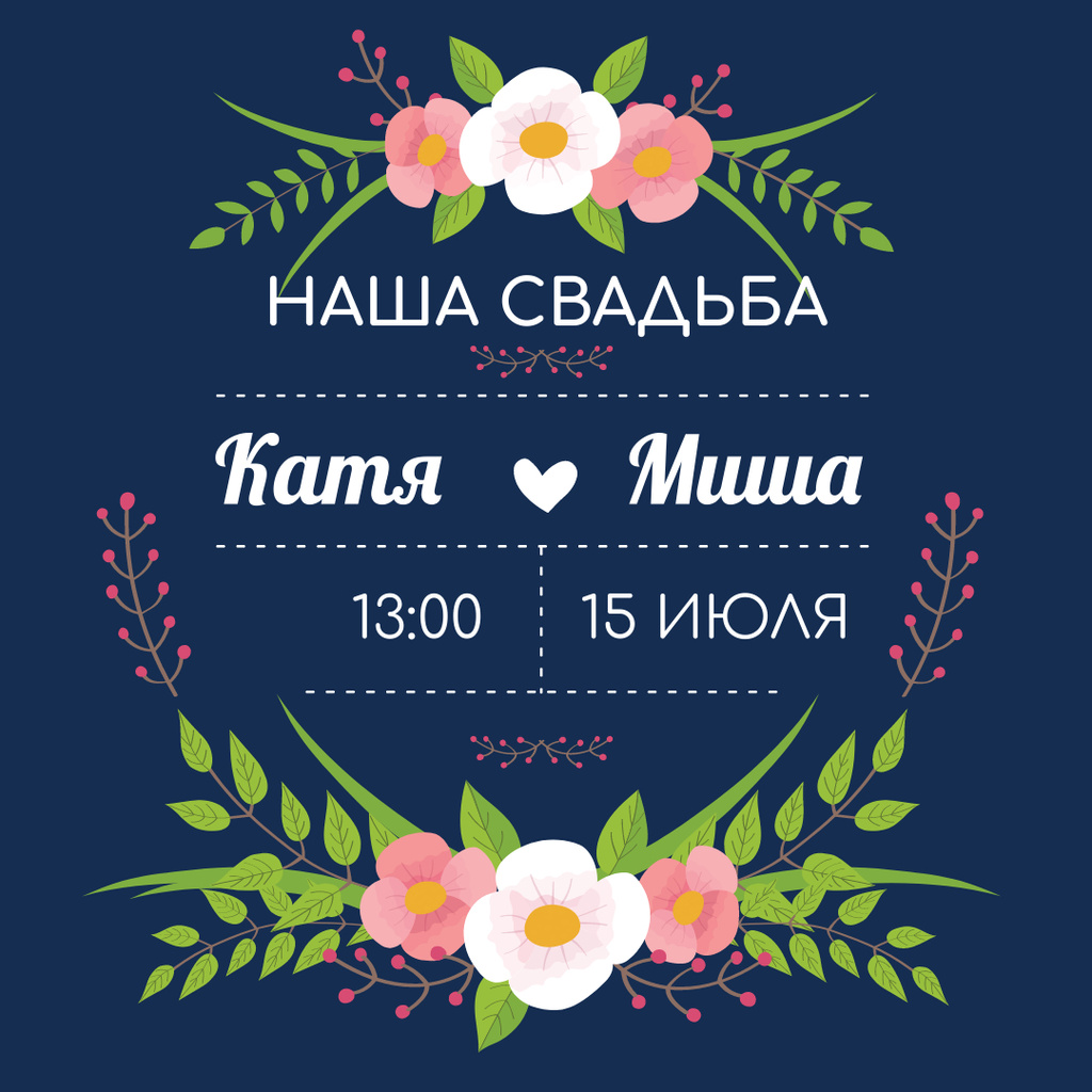 Save the Date Invitation with Floral Frame Instagram AD tervezősablon