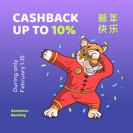 Chinese New Year Special Offer Instagram – шаблон для дизайна