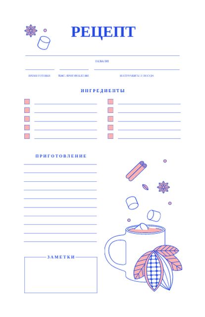 Falling Spices to Cup Recipe Card – шаблон для дизайна