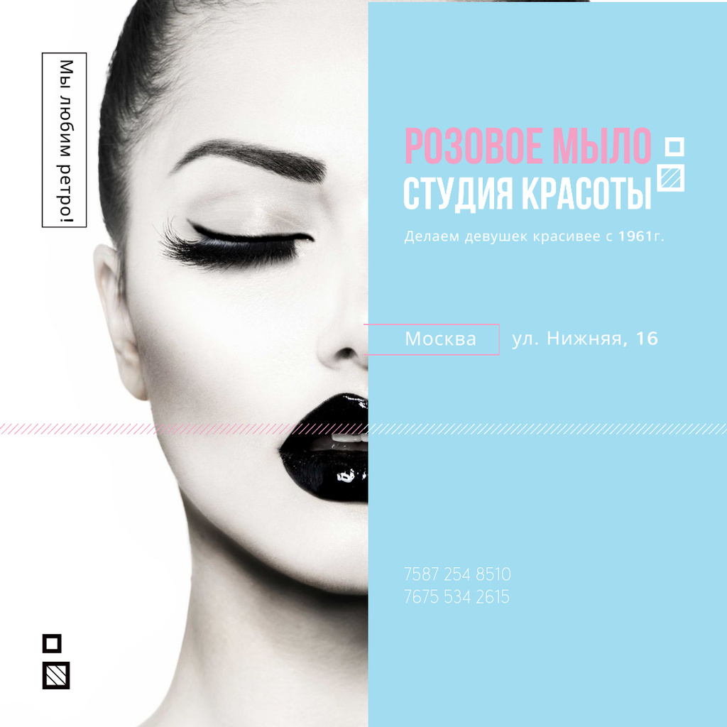 Hair Studio Ad Woman with creative makeup Instagram AD – шаблон для дизайна