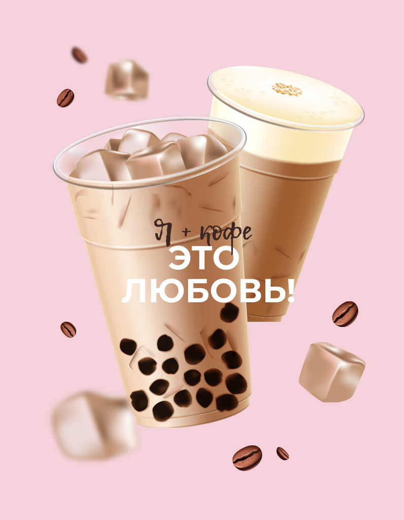 Coffee Offer with drinks in cups T-Shirt – шаблон для дизайна