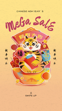 Modèle de visuel Chinese New Year Sale Announcement - Instagram Story