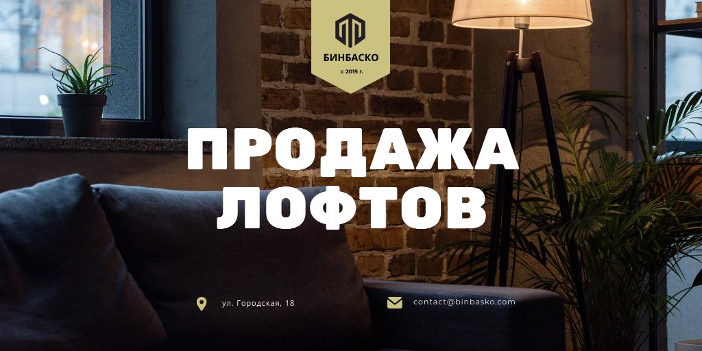Real Estate Ad with Modern Loft Interior Twitter Šablona návrhu