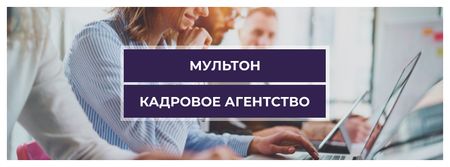 Recruitment agency with people working on laptops Facebook cover – шаблон для дизайна