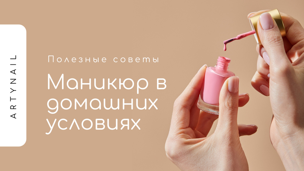 Manicure at Home Ad with Woman holding Nail Polish Youtube Thumbnail Šablona návrhu