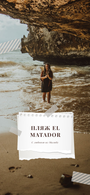 Woman at the rocky Beach in Malibu Snapchat Geofilter – шаблон для дизайна