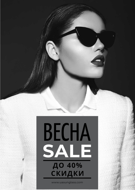Plantilla de diseño de Spring sale with woman in sunglasses Poster 