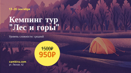 Camping Tour Tents in Valley Illustration FB event cover – шаблон для дизайна