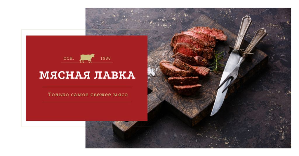 Grilled meat steaks Facebook AD tervezősablon