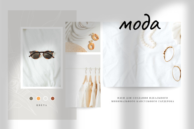 Summer Clothes and Accessories in natural colors Mood Boardデザインテンプレート