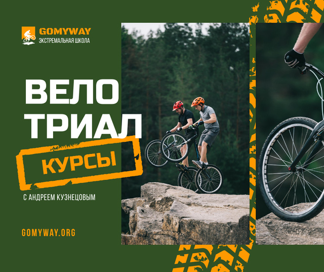 Cycling Courses offer Couple admiring Mountains view Facebook – шаблон для дизайну
