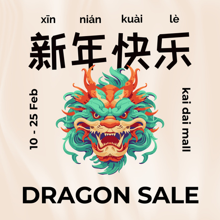Modèle de visuel Vente du dragon du Nouvel An chinois - Instagram