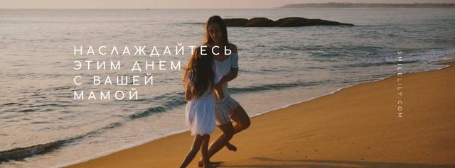 Mom and daughter by the sea on Mother's Day Facebook Video cover – шаблон для дизайна