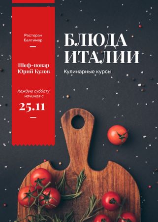 Tomatoes and spices on cutting board Invitation – шаблон для дизайна