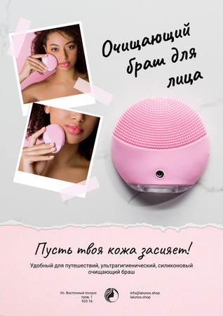 Special Offer with Woman applying Facial Cleansing Brush Poster – шаблон для дизайна