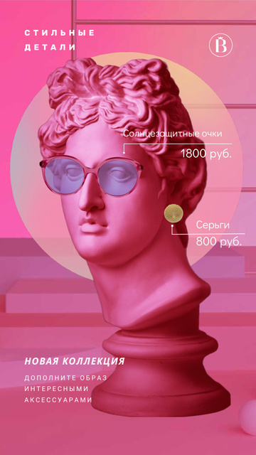 Plantilla de diseño de Sunglasses Ad Sculpture in Pink Eyewear Instagram Video Story 