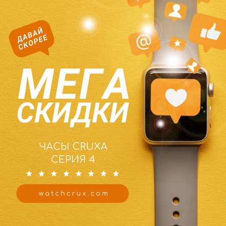 Smartwatches sale with Heart sticker Instagram – шаблон для дизайна