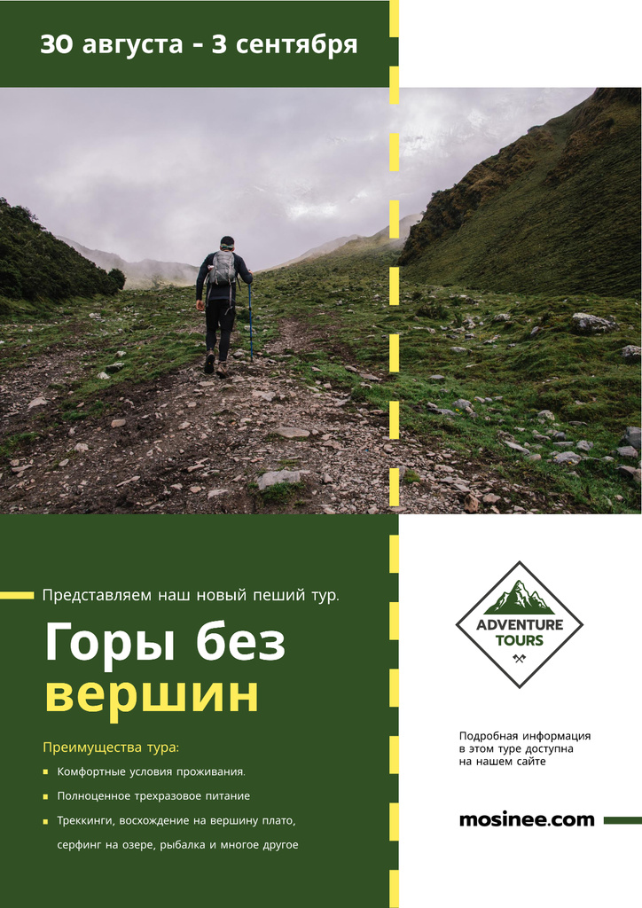 Hiking Tour Offer with Man Walking in Mountains Poster – шаблон для дизайна