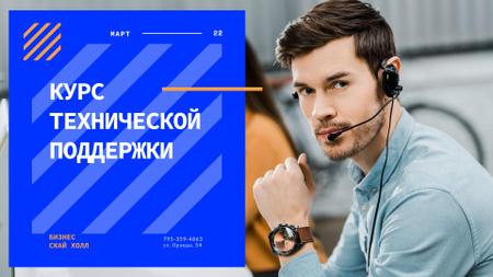 Tech Conference announcement Customers Support Consultant in headset FB event cover – шаблон для дизайна