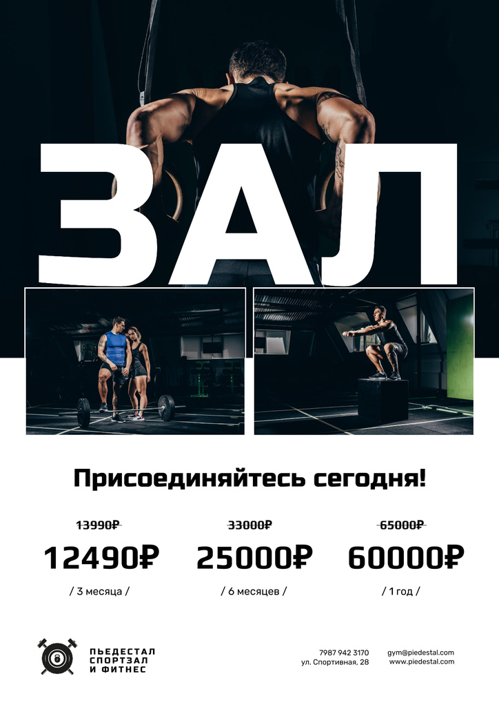 Gym Offer with People doing Workout Poster Tasarım Şablonu