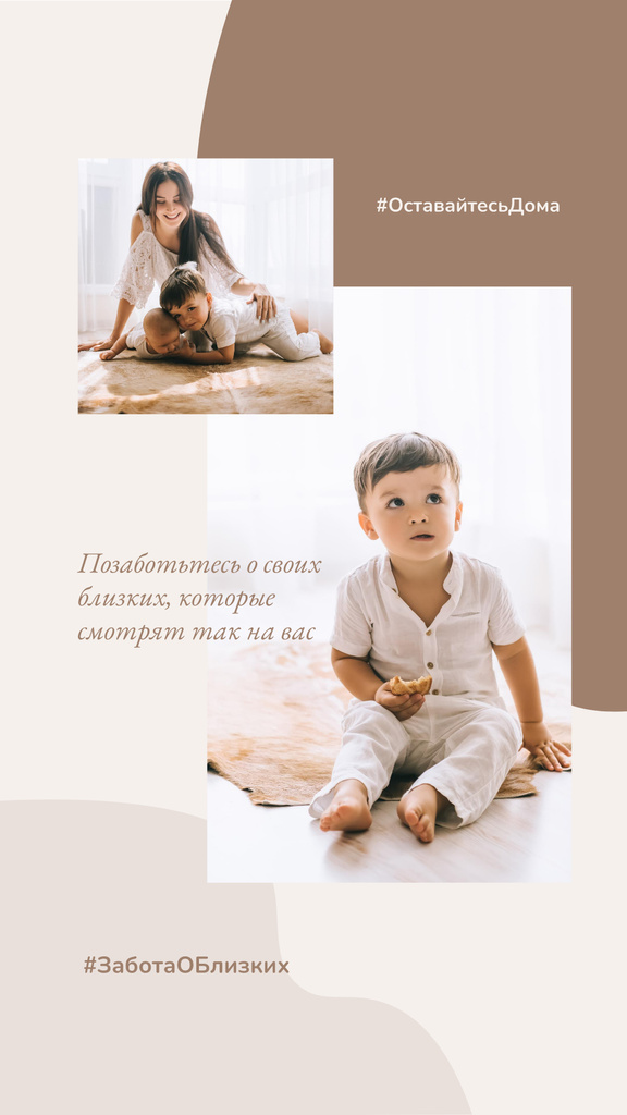 Designvorlage #SpreadLove Mother spending time with Child für Instagram Story