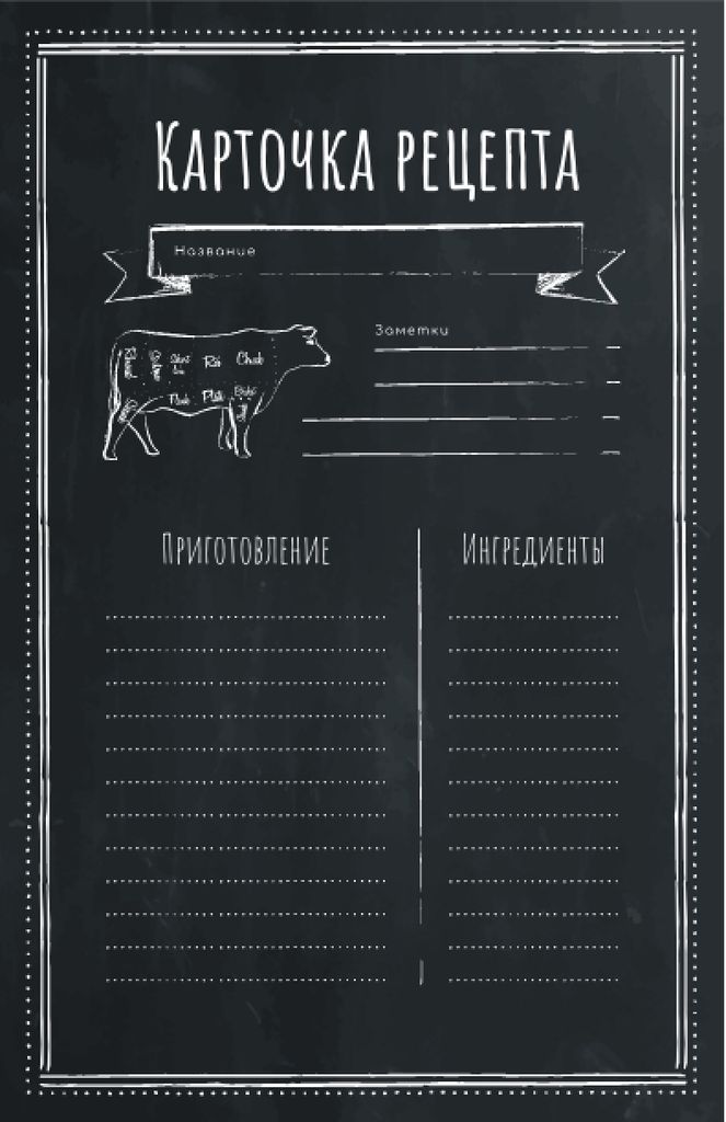 Cow Graphic illustration Recipe Card Šablona návrhu