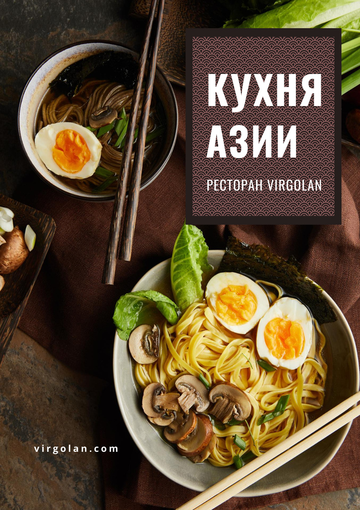 Designvorlage Asian Cuisine Dish with Noodles für Poster