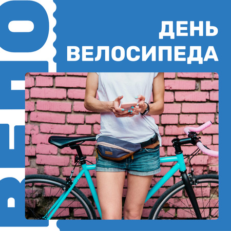 Girl with bicycle in city on Bike to work Day Instagram – шаблон для дизайна