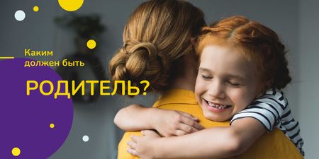 Happy mother with her daughter Twitter – шаблон для дизайна