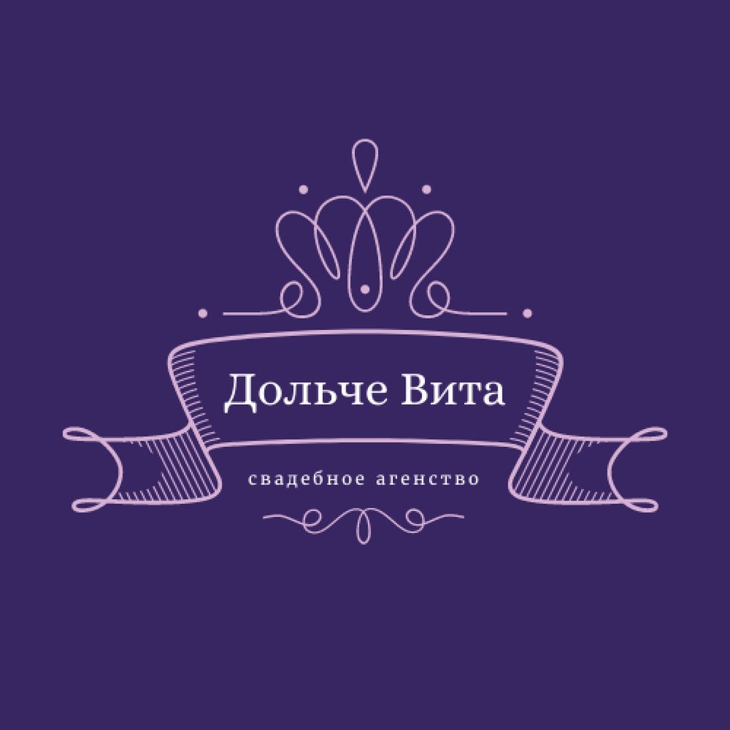 Wedding Agency Ad with Elegant Ribbon in Purple Logo – шаблон для дизайна