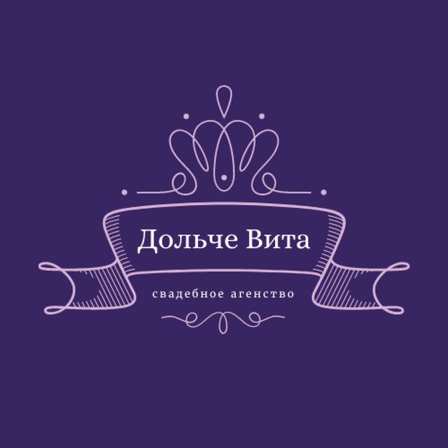 Wedding Agency Ad with Elegant Ribbon in Purple Logo Design Template