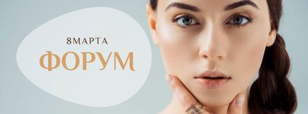 Beauty Forum Ad on March 8 Facebook cover – шаблон для дизайна
