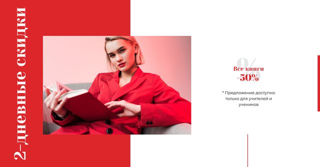Book Offer with Girl reading Facebook AD Design Template